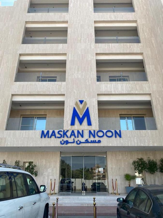 Masken Noon Aprthotel Dzsidda Kültér fotó