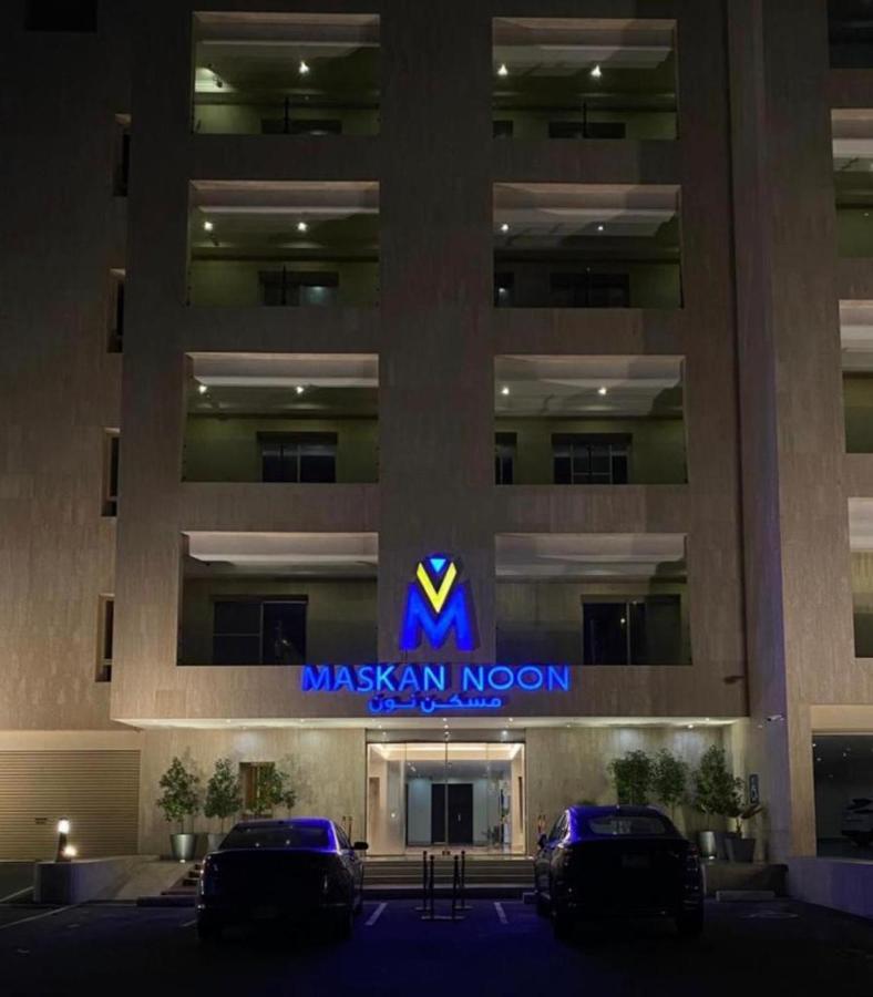 Masken Noon Aprthotel Dzsidda Kültér fotó